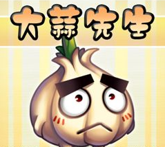 燃烧的蔬菜游戏人物介绍 燃烧的蔬菜所有人物图鉴