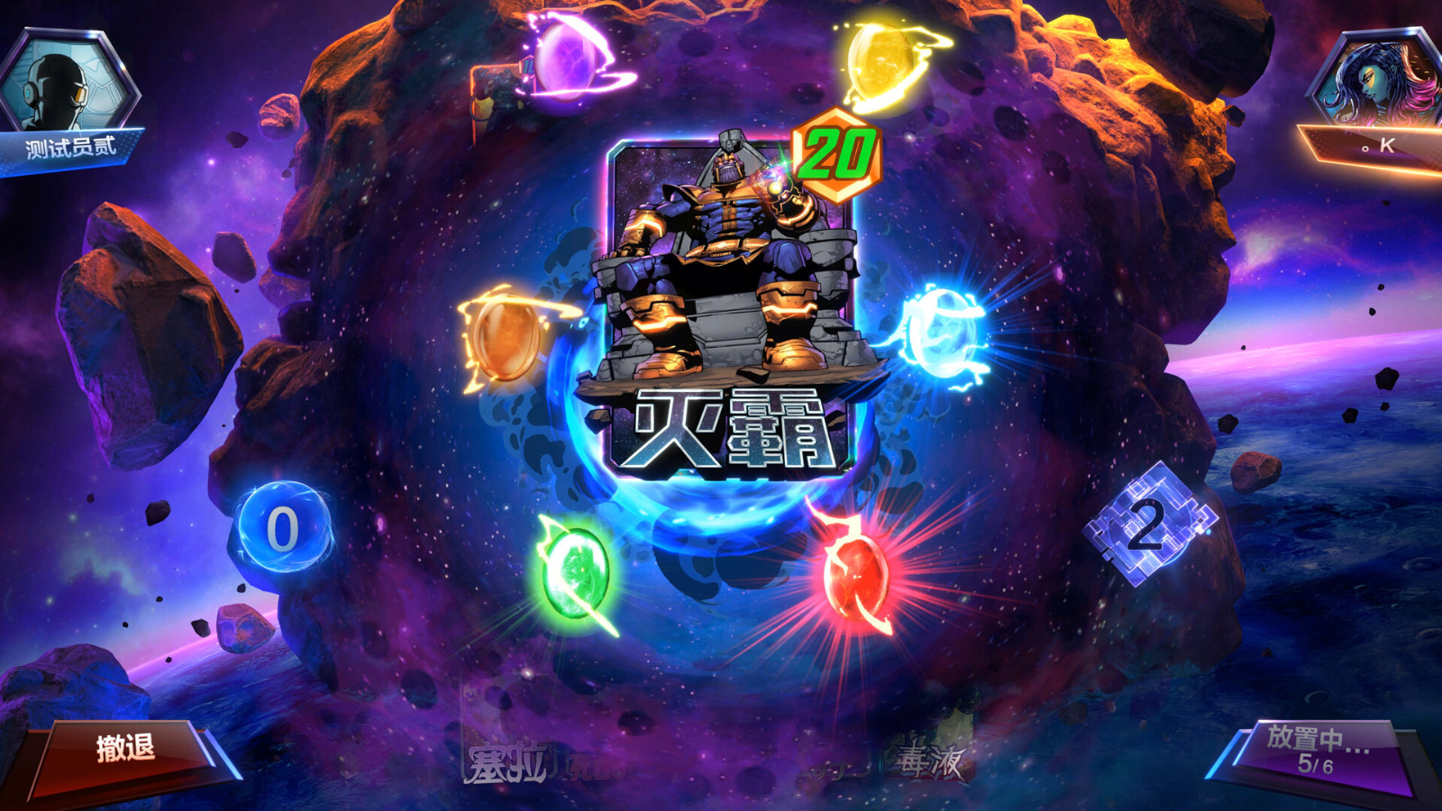 BB卡牌新作《漫威*逆转》国区Steam页面上线 网易发行