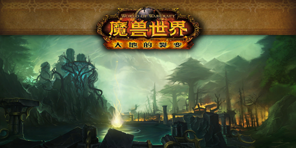 魔兽世界斯通纳德位置介绍