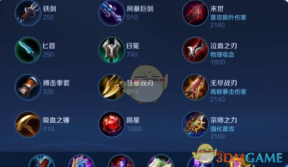 《王者荣耀》女娲2025s38赛季出装铭文推荐