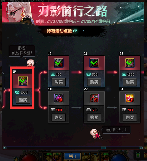 DNF刃影神话转换材料怎么获得_DNF刃影神话转换材料获得方法