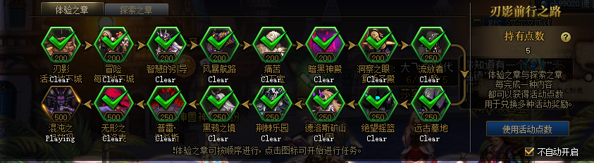 DNF刃影神话转换材料怎么获得_DNF刃影神话转换材料获得方法