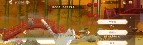 《忘川风华录》猫眼开启攻略