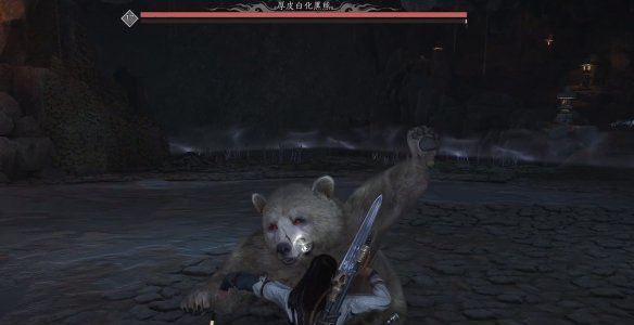 《燕云十六声》厚皮白化黑熊打法攻略