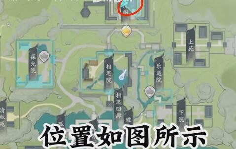 《射雕》隐藏技能获取方法介绍