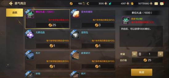 dnf手游怎么搬砖赚钱的 dnf手游搬砖收益*详细攻略