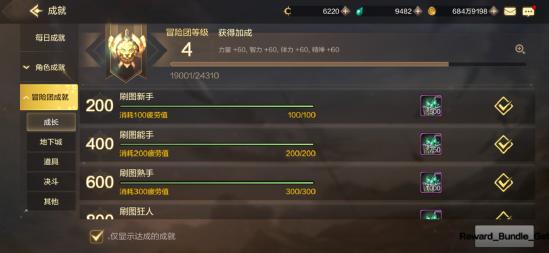 dnf手游怎么搬砖赚钱的 dnf手游搬砖收益*详细攻略