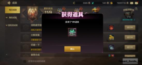dnf手游怎么搬砖赚钱的 dnf手游搬砖收益*详细攻略
