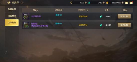 dnf手游怎么搬砖赚钱的 dnf手游搬砖收益*详细攻略