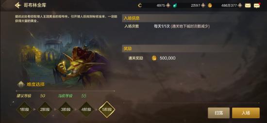 dnf手游怎么搬砖赚钱的 dnf手游搬砖收益*详细攻略