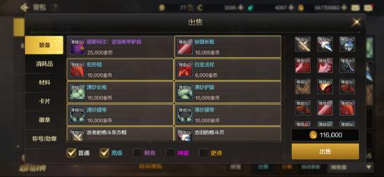 dnf手游怎么搬砖赚钱的 dnf手游搬砖收益*详细攻略