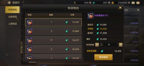 dnf手游怎么搬砖赚钱的 dnf手游搬砖收益*详细攻略