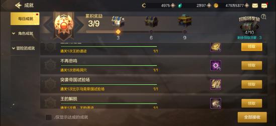 dnf手游怎么搬砖赚钱的 dnf手游搬砖收益*详细攻略