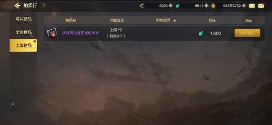 dnf手游怎么搬砖赚钱的 dnf手游搬砖收益*详细攻略