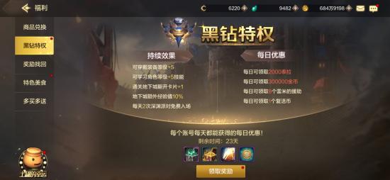 dnf手游怎么搬砖赚钱的 dnf手游搬砖收益*详细攻略