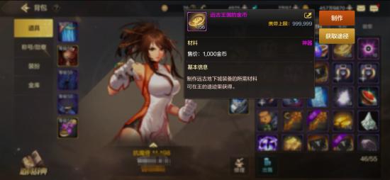 dnf手游怎么搬砖赚钱的 dnf手游搬砖收益*详细攻略