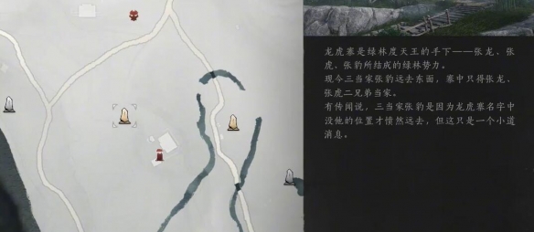 《燕云十六声》生龙活虎获得方法