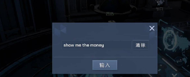 《龙族幻想》流光便笺获取方法