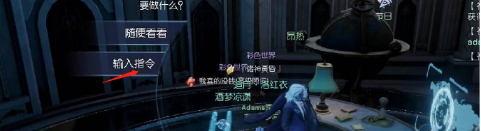 《龙族幻想》流光便笺获取方法