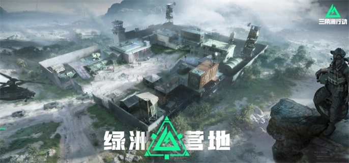《三角洲行动》手游入口在哪