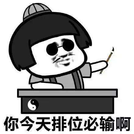 小学生的四个特点 随便有两点以上你这局游戏就很悬