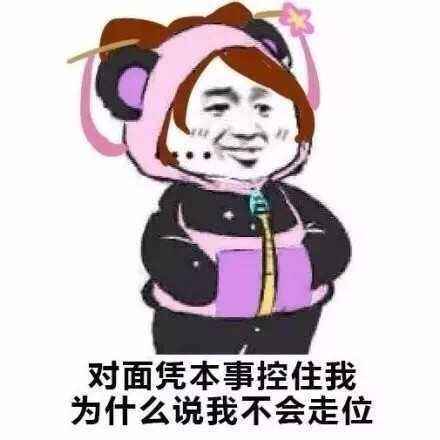 小学生的四个特点 随便有两点以上你这局游戏就很悬