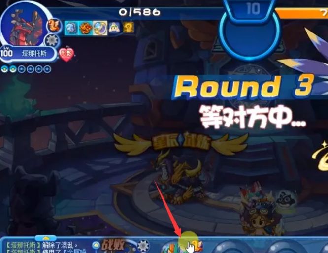 《洛克王国》翼王打星辰塔方法