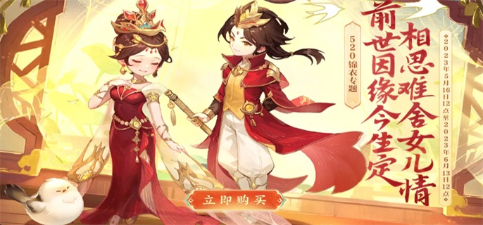 梦幻西游点卡查询入口链接