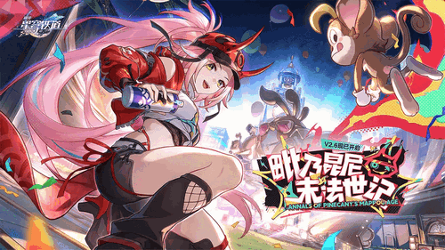 《崩坏星穹铁道》V2.6星琼计算0氪96抽