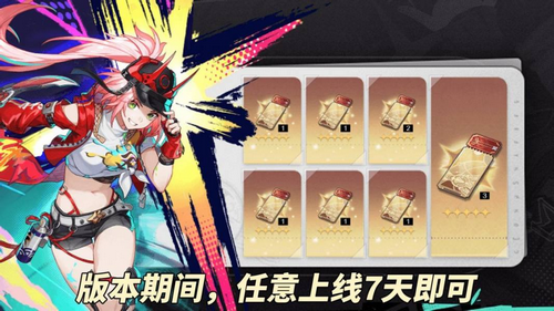 《崩坏星穹铁道》V2.6星琼计算0氪96抽