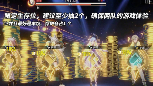 《崩坏星穹铁道》V2.6星琼计算0氪96抽