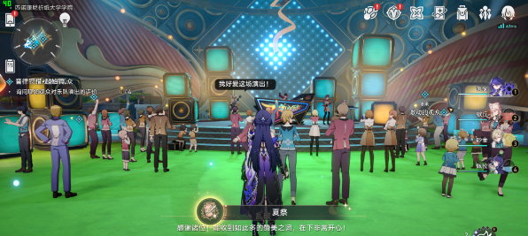 《崩坏星穹铁道》2.6版本夏祭成就攻略