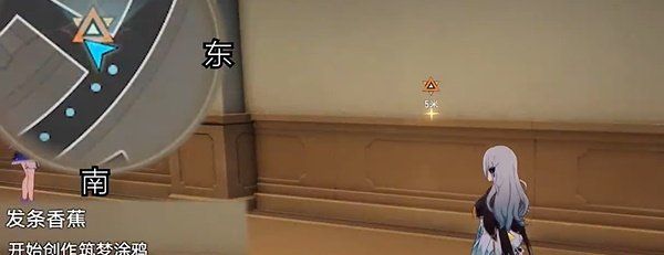 《崩坏星穹铁道》2.6发条香蕉任务攻略