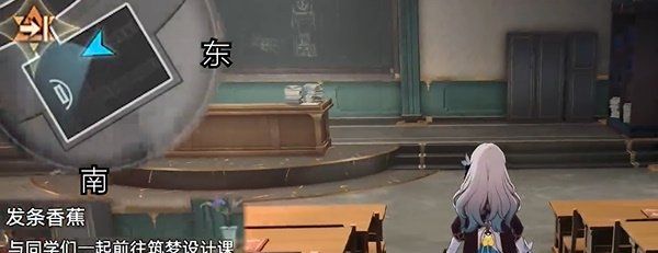 《崩坏星穹铁道》2.6发条香蕉任务攻略