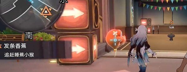 《崩坏星穹铁道》2.6发条香蕉任务攻略