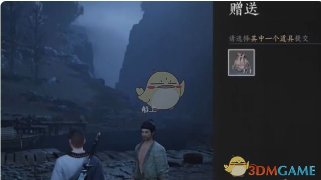 《燕云十六声》鲁墨之辩见闻任务攻略