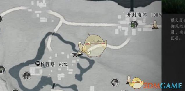 《燕云十六声》鲁墨之辩见闻任务攻略