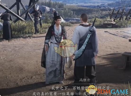 《燕云十六声》鲁墨之辩见闻任务攻略