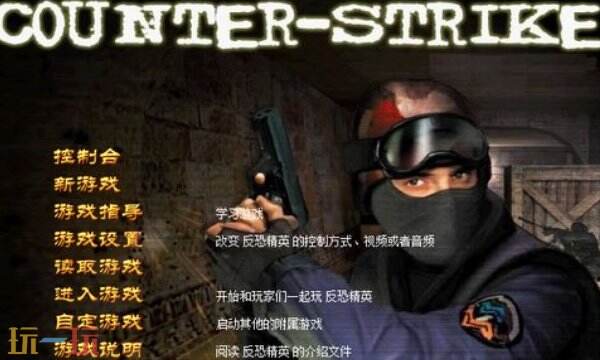 cs1.5控制台命令大全 cs1.5全指令代码合集