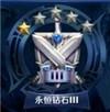 王者荣耀的段位有哪些 王者荣耀2024最新排位等级顺序表
