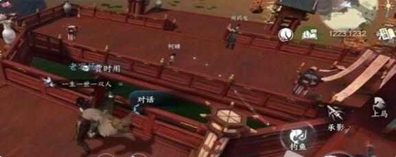 逆水寒手游怀志长枪获得攻略图1