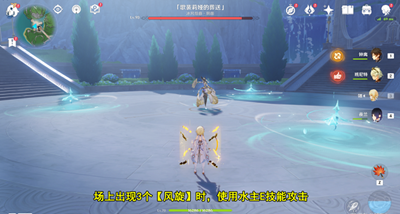 《原神》送葬的风暴成就怎么获得