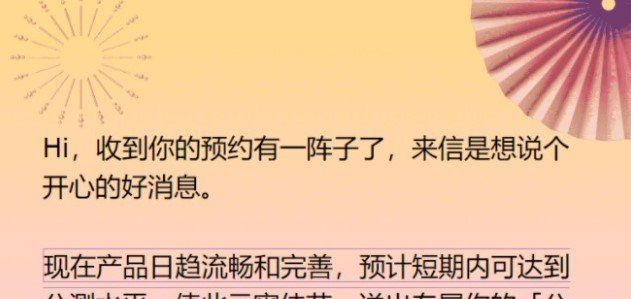 《阿里云盘》容量升级教程