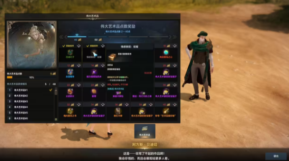 命运方舟炫耀表情如何获取