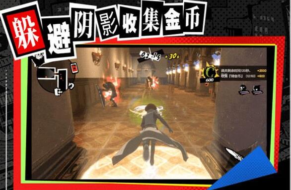 《女神异闻录夜幕魅影》厄抑异象之境玩法介绍