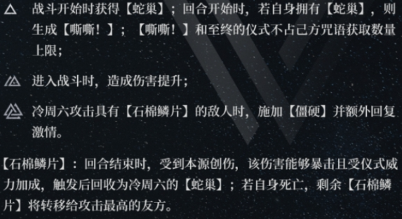 重返未来1999冷周六值得抽吗