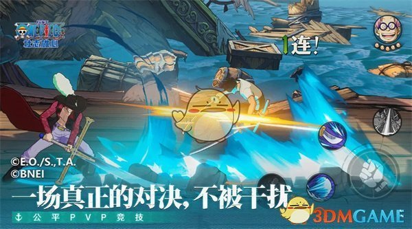 《航海王壮志雄心》口令兑换码分享
