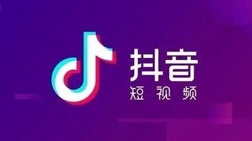 《抖音》解绑银行卡方法介绍