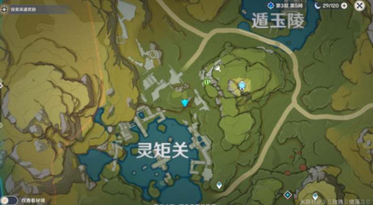 原神灵矩关湖宝箱位置在哪里-灵矩关湖宝箱位置一览