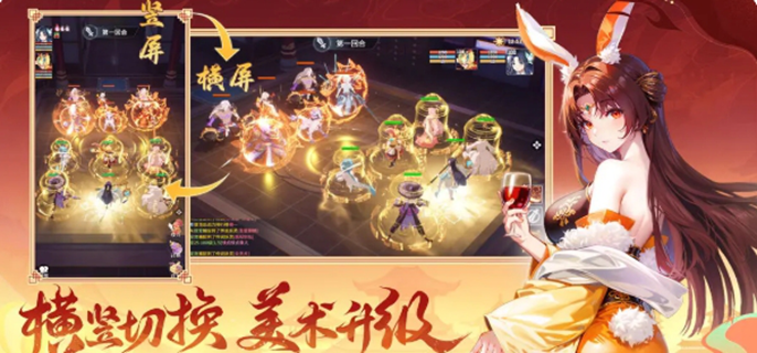 长安幻想转职业怎么转图一
